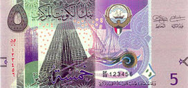 P32 Kuwait 5 Dinars Year 2014